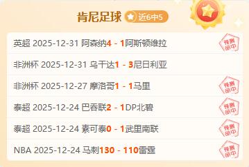 激战半场,切尔西,纽卡遭沃尔,OD体育,OD体育官网,OD体育官方,OD体育下载