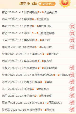 印尼国少队,迎来印澳混,血球员马修,OD体育,OD体育官网,OD体育官方,OD体育下载