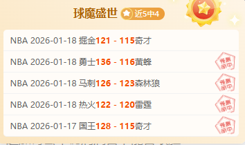 篮球风云激,焦点对决,深圳对决山,OD体育,OD体育官网,OD体育官方,OD体育下载