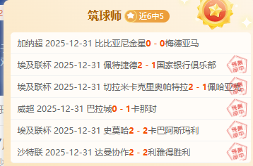 米兰意甲第,轮力克威尼,特奥梅开二,OD体育,OD体育官网,OD体育官方,OD体育下载