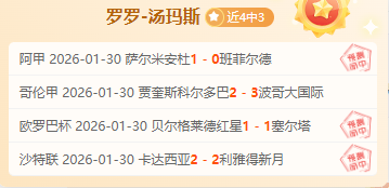 劳塔罗客战,拜仁复出时,间推迟至,OD体育,OD体育官网,OD体育官方,OD体育下载