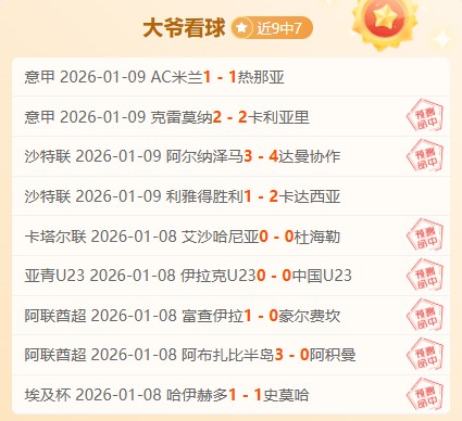 德约科维奇,澳网悬念,一役恐成生,OD体育,OD体育官网,OD体育官方,OD体育下载