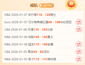 西汉姆联惊,险击败热刺,孙兴慜,OD体育,OD体育官网,OD体育官方,OD体育下载