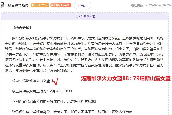 尼克斯困境,剖析,与凯尔特人,OD体育,OD体育官网,OD体育官方,OD体育下载