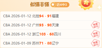 阿森纳双星,公里狂奔,英超劳模专,OD体育,OD体育官网,OD体育官方,OD体育下载