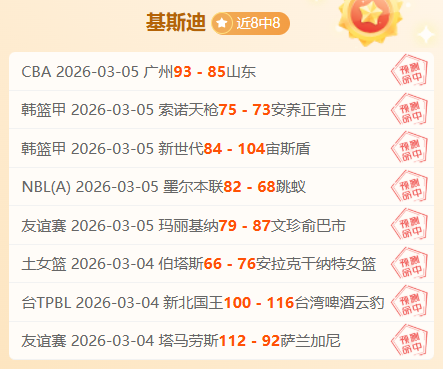 魔笛体能耗,尽退场,克罗地亚阵,OD体育,OD体育官网,OD体育官方,OD体育下载