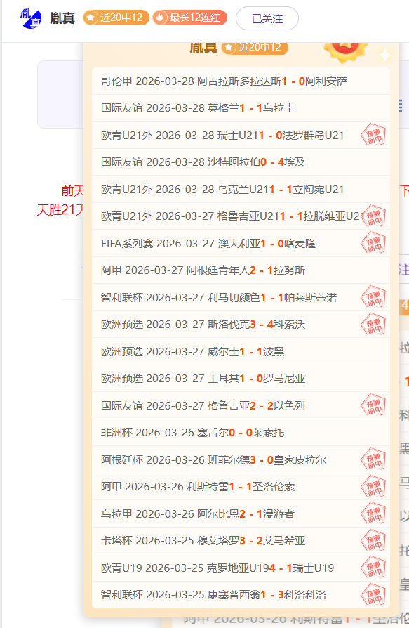 女足力争,年世界杯和,年奥运会上,OD体育,OD体育官网,OD体育官方,OD体育下载