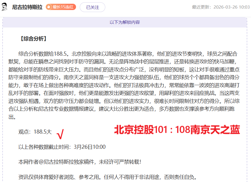 武磊前队友,格拉內羅宣,布退役,OD体育,OD体育官网,OD体育官方,OD体育下载