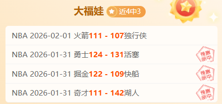 大乐透期号,专家质合分,帕尔斯巴亚,OD体育,OD体育官网,OD体育官方,OD体育下载