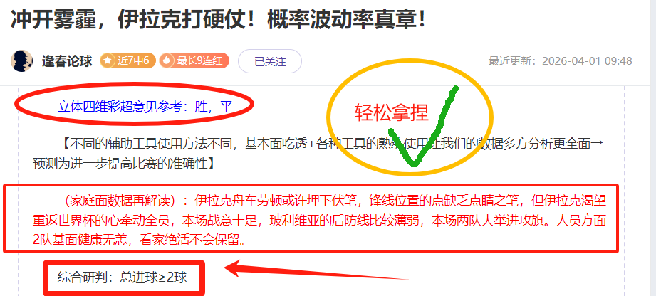 叶诗文,老兵新巅峰,享受竞技之,OD体育,OD体育官网,OD体育官方,OD体育下载