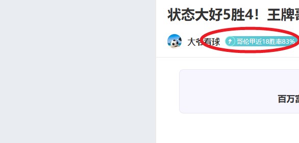 体育,资讯,od体育,OD体育,OD体育官网,OD体育官方,OD体育下载