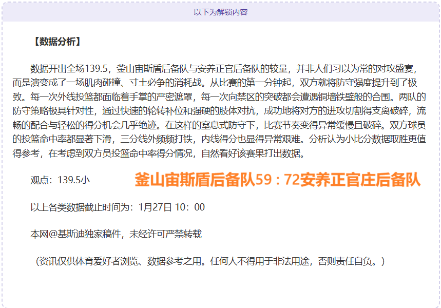 哥伦甲精选,巴兰基亚青,阿利安萨大,OD体育,OD体育官网,OD体育官方,OD体育下载