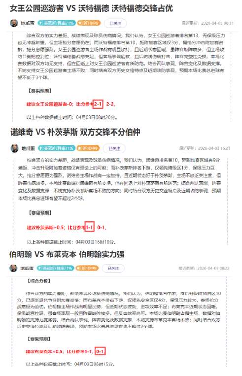 足球,周五,芬超联赛推,OD体育,OD体育官网,OD体育官方,OD体育下载