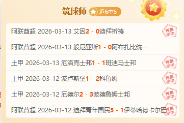 足球,周五,芬超联赛推,OD体育,OD体育官网,OD体育官方,OD体育下载