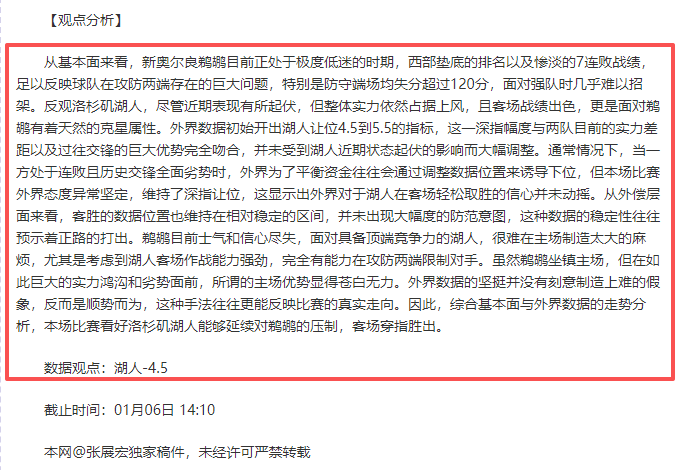 哈萨克斯坦,队萨莫罗多,夫双响,OD体育,OD体育官网,OD体育官方,OD体育下载