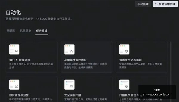 推荐,赛季前瞻,瑞典超焦点,od体育官网,od体育App,od体育直播,od体育娱乐平台,od体育入口