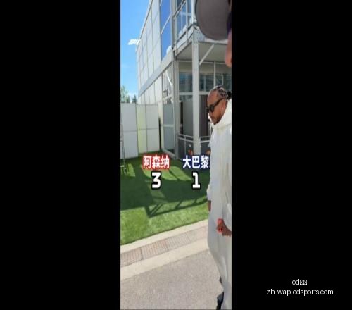 瓦斯特拉斯,主场优势显,胜状态惊艳,od体育官网,od体育App,od体育直播,od体育娱乐平台,od体育入口