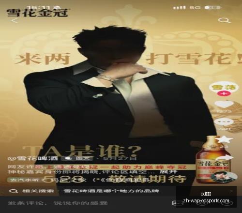 推荐,足球攻略周,巴甲赛事前,od体育官网,od体育App,od体育直播,od体育娱乐平台,od体育入口