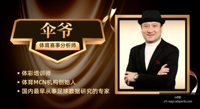 推荐,足球攻略周,巴甲赛事前,od体育官网,od体育App,od体育直播,od体育娱乐平台,od体育入口