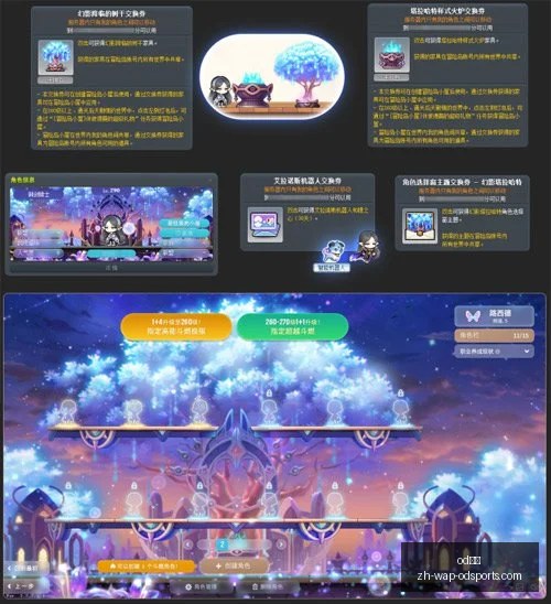 推荐,世界杯前瞻,西班牙与阿,od体育官网,od体育App,od体育直播,od体育娱乐平台,od体育入口