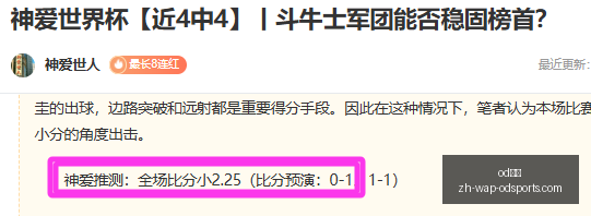 夏季联赛,雷霆冲首胜,篮网挑战在,od体育官网,od体育App,od体育直播,od体育娱乐平台,od体育入口