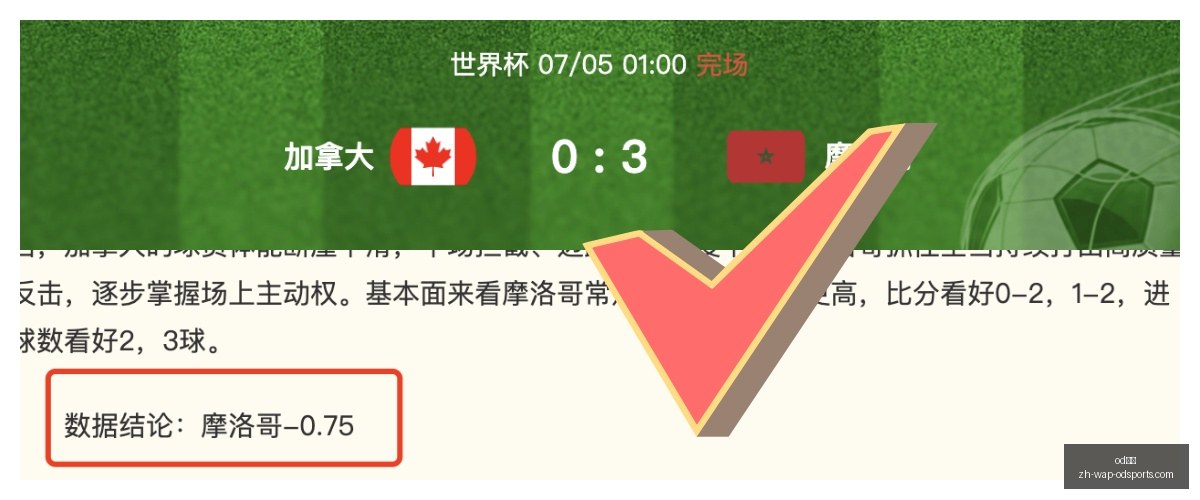 推荐,挪超前瞻,博德闪耀汉,od体育官网,od体育App,od体育直播,od体育娱乐平台,od体育入口