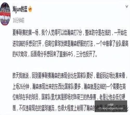 菲州长杯,时拆解勇士,生力啤,od体育官网,od体育App,od体育直播,od体育娱乐平台,od体育入口