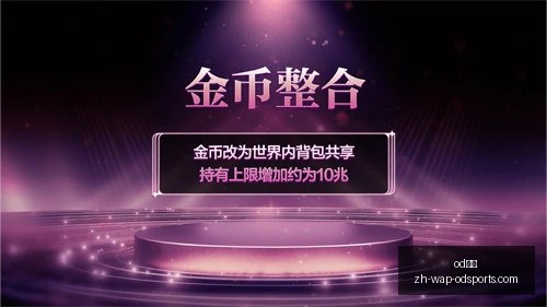 赛季,宾托大学生,赛事深度解,od体育官网,od体育App,od体育直播,od体育娱乐平台,od体育入口