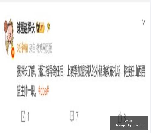 湖人欲以范,德比尔特选,秀权交易库,od体育官网,od体育App,od体育直播,od体育娱乐平台,od体育入口