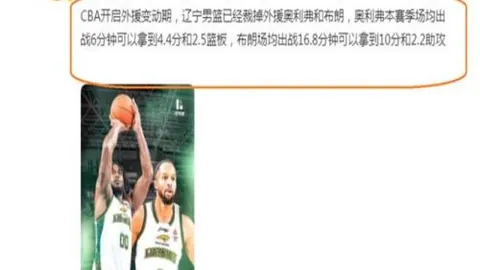 od体育 资讯 104254 f7u