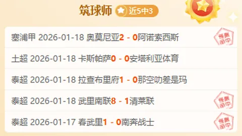 印尼国少队迎来印澳混血球员马修-贝克，共助少年军征战赛场