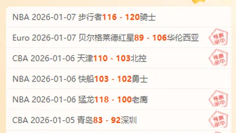 西汉姆联惊险击败热刺 1-0，孙兴慜、凯恩制造威胁安东尼破门得分