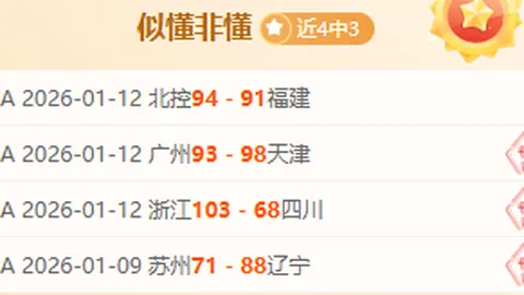 阿森纳双星596公里狂奔，英超劳模专家质合分析隐患现