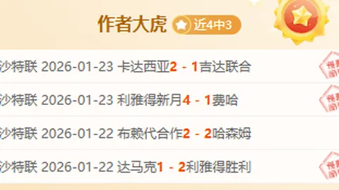 周一NBA常规赛311期：掘金对决爵士专家质合分析及前区十码