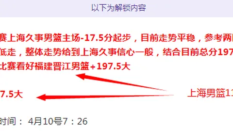 麦卡利斯特脚踝受伤影响不大，喜得贵子心情大好
