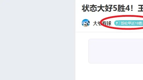 od体育 资讯 085851 to8