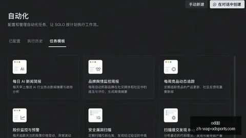 推荐 2026赛季前瞻：瑞典超焦点对决马尔默哈尔姆斯塔德深度解析