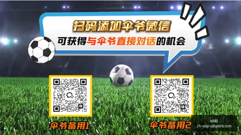 2026欧青赛神预测od体育直播：连续7场命中63，小西独家赛事攻略