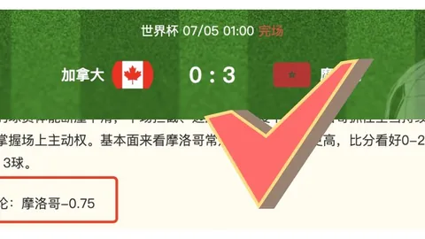 推荐 2026挪超前瞻：博德闪耀汉坎赛事攻略，避雷指南