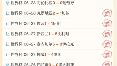 净利润排行榜曝光，广东队盈利领先，这些球队亏损状况引人关注
