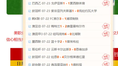 2026赛季不容错过的哥伦甲春季联赛od体育入口：茨高与国民竞技对决指南