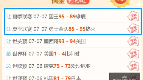 欧冠赛事精选：昨日10胜6，不容错过的精彩瞬间