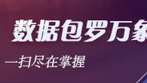 2026最新法国前国脚助力色当队，甲级队资格争夺战换帅真相曝光足球资讯-法国新浪竞技风暴