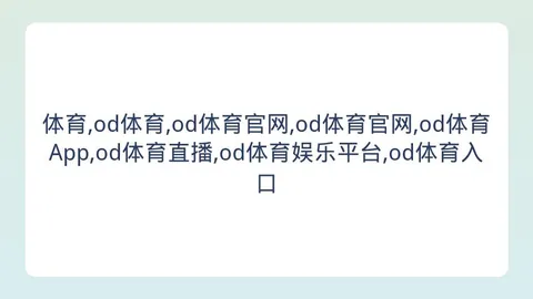 体育 150029